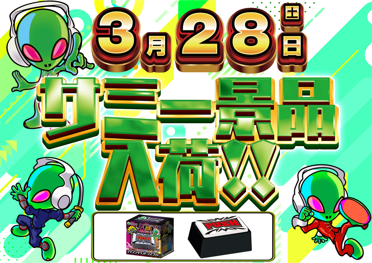 0328%e3%82%b5%e3%83%9f%e3%83%bc%e6%99%af%e5%93%81%e5%86%99%e7%9c%9f%e4%bb%98%e3%81%8d%e3%82%88%e3%81%93