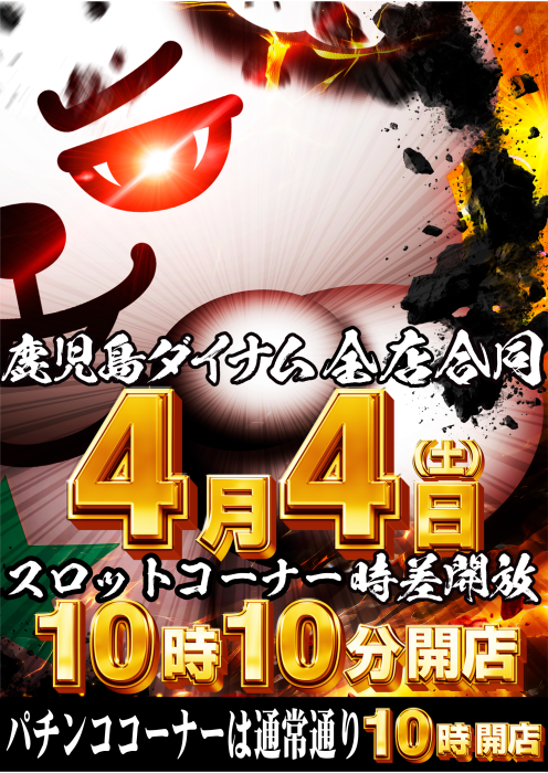 0404%e9%b9%bf%e5%85%90%e5%b3%b6%e5%90%88%e5%90%8c