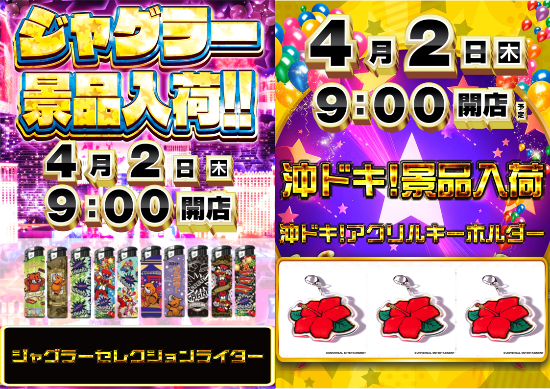 %e4%bc%81%e7%94%bb%e8%b2%a9%e4%bf%83%e3%80%80%e6%a8%aa