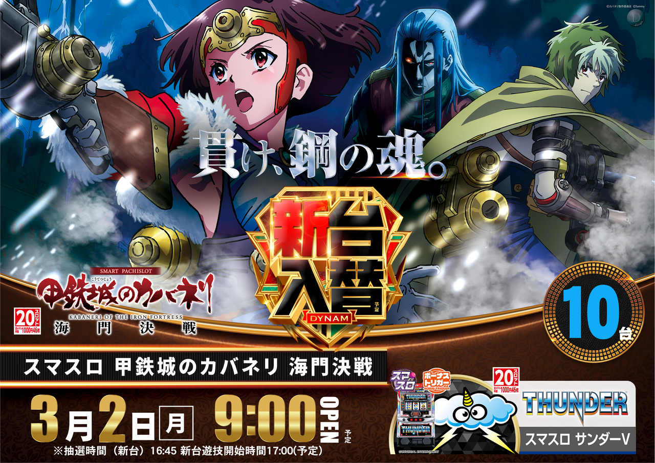 S%e3%82%ab%e3%83%90%e3%83%8d%e3%83%aa