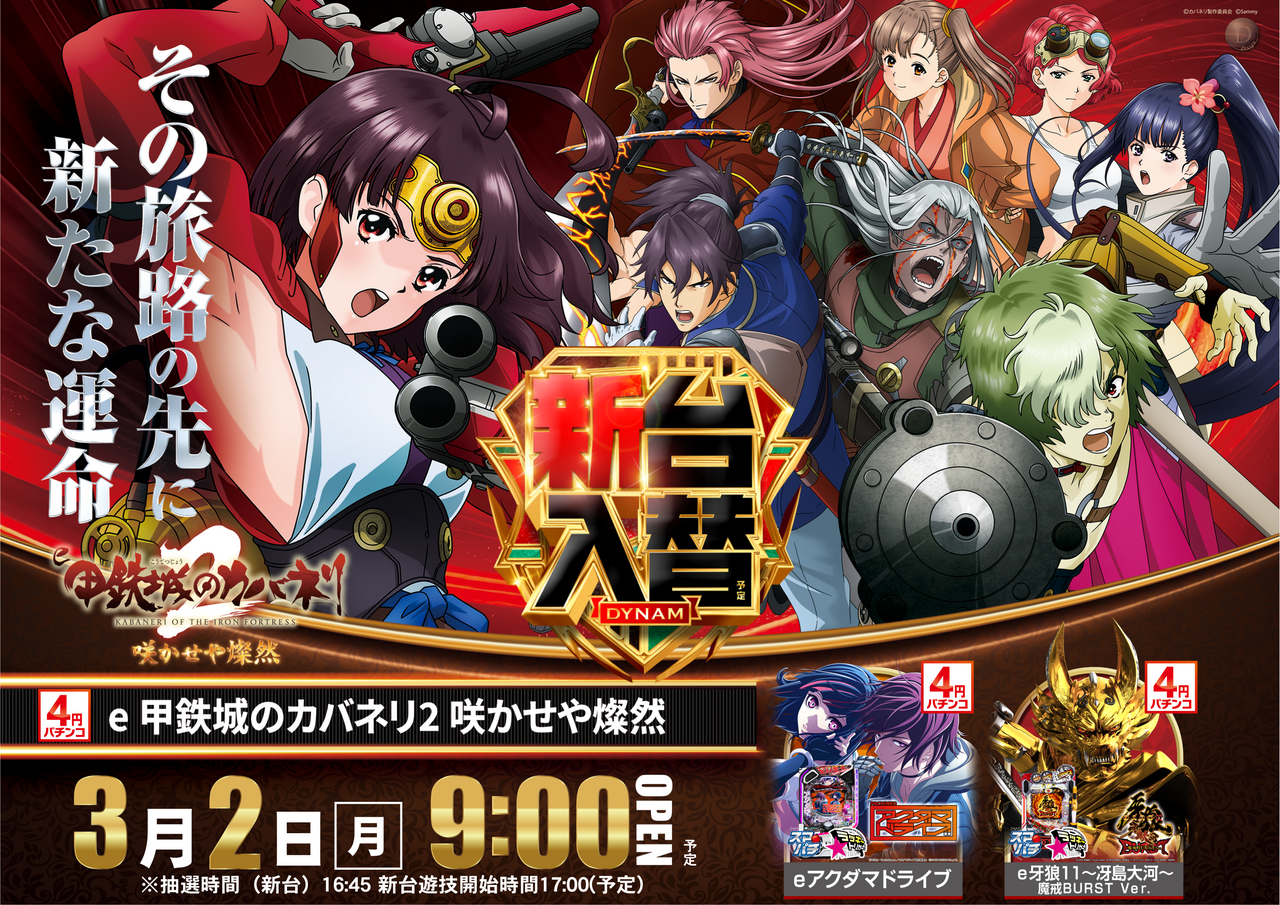 P%e3%82%ab%e3%83%90%e3%83%8d%e3%83%aa