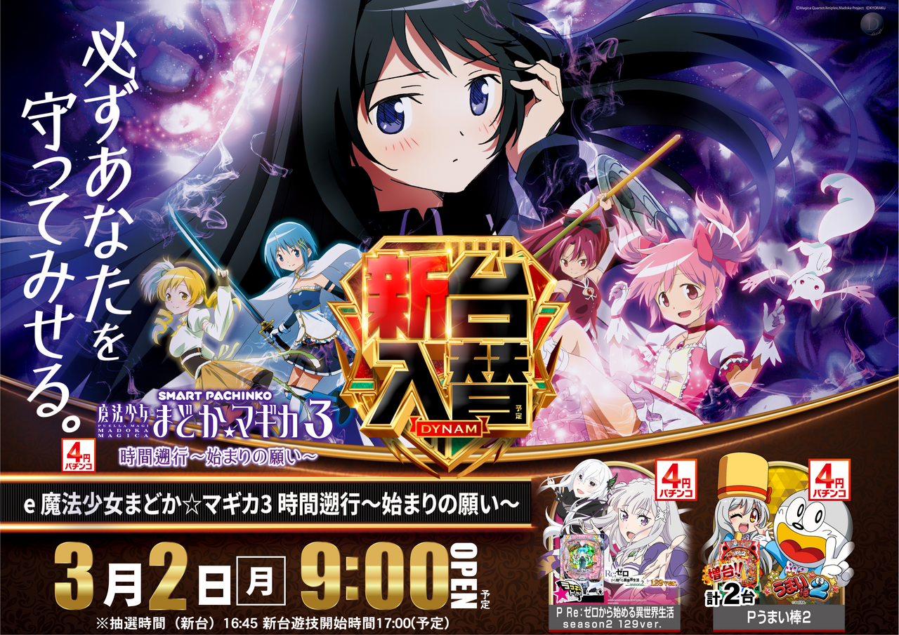 P%e3%81%be%e3%81%a9%e3%81%8b