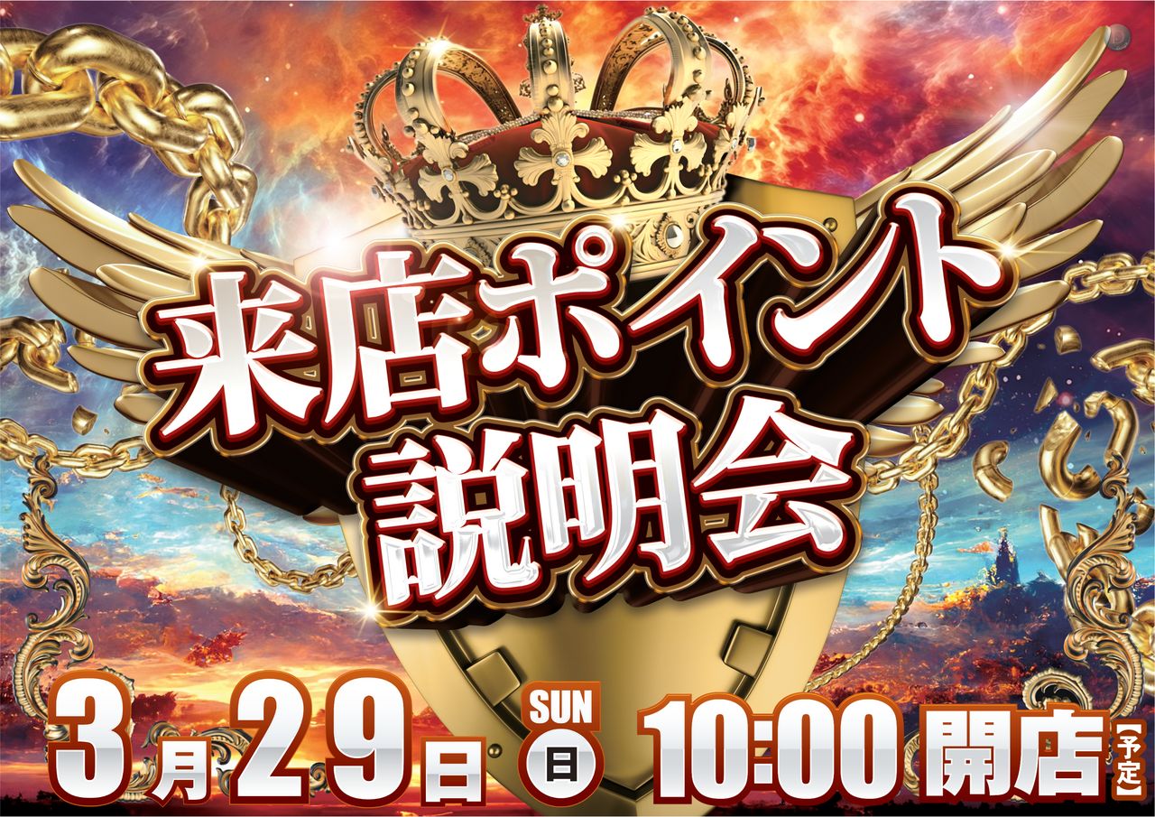 0329%e6%9d%a5%ef%bc%b0%e3%82%88%e3%81%93