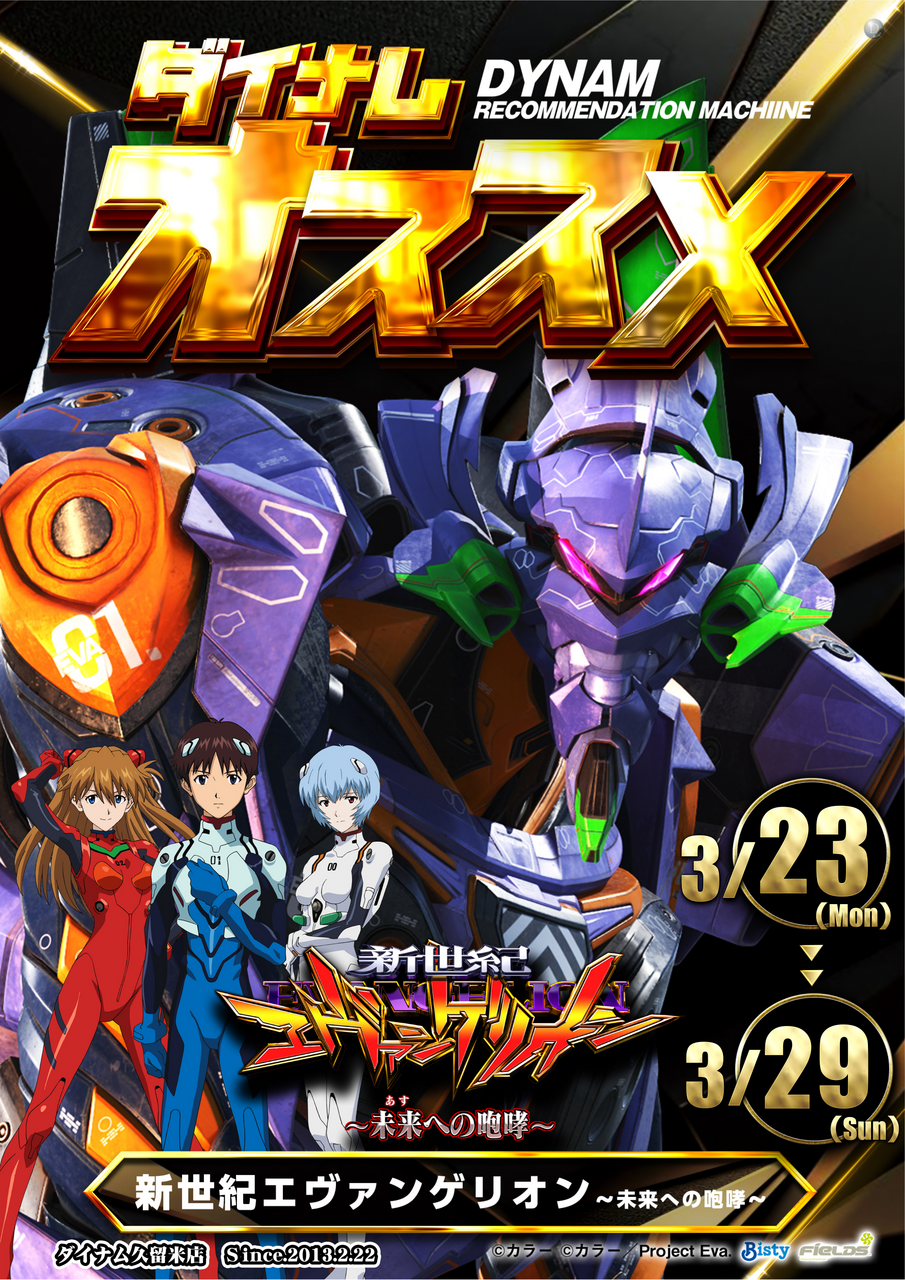 0323%e3%82%aa%e3%82%b9%e3%82%b9%e3%83%a1%ef%bc%b0