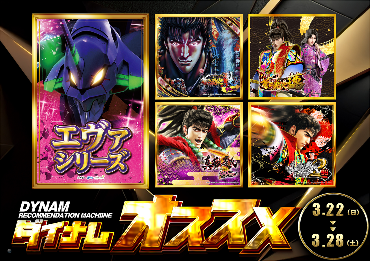 0322%e3%82%aa%e3%82%b9%e3%82%b9%e3%83%a1%e3%82%a8%e3%83%b4%e3%82%a1%e6%a8%aa