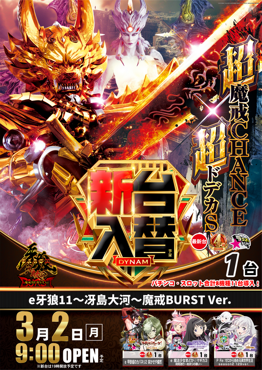 0302%e5%85%a5%e6%9b%bf%ef%bc%b0