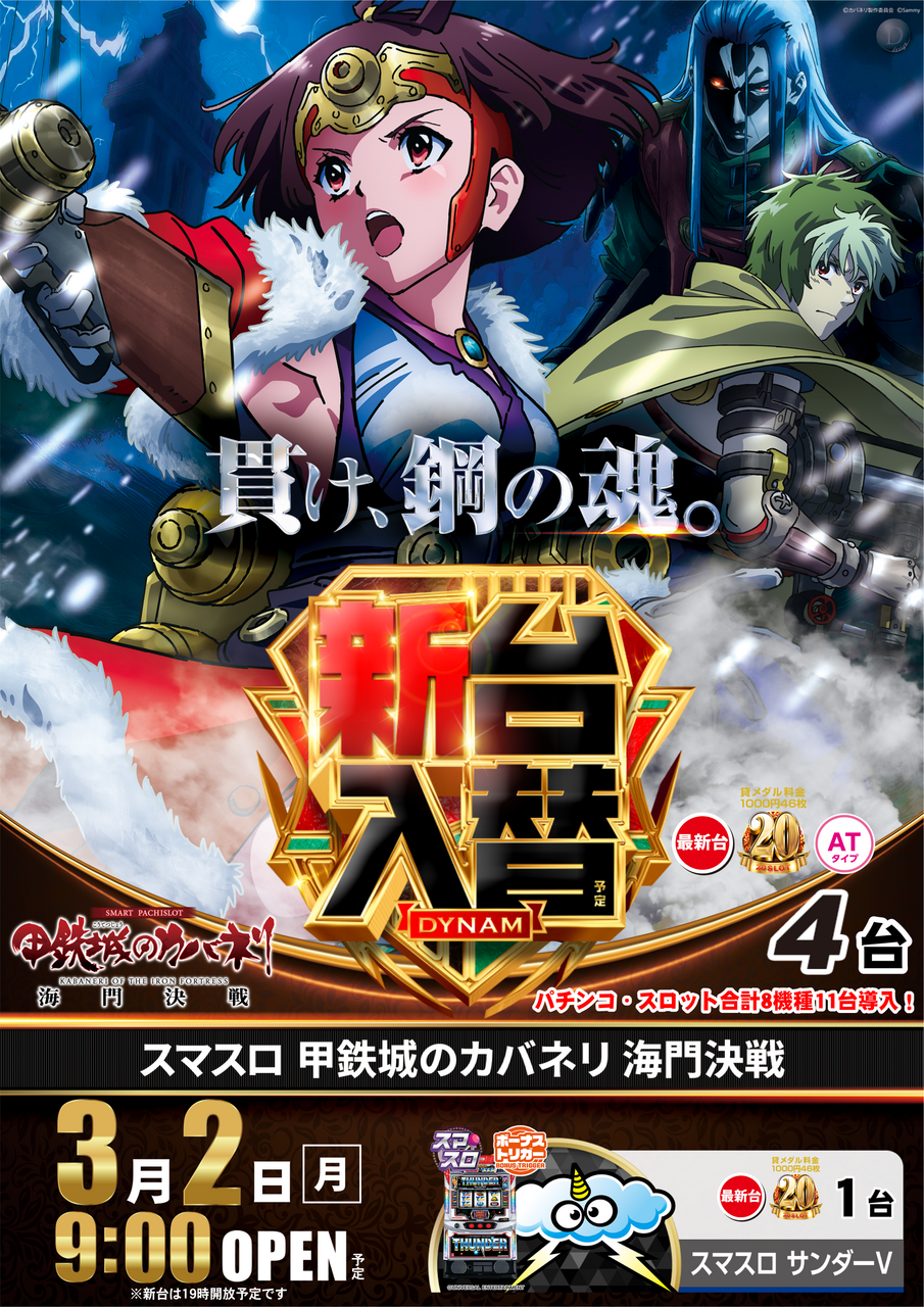 0302%e5%85%a5%e6%9b%bf%ef%bc%b3