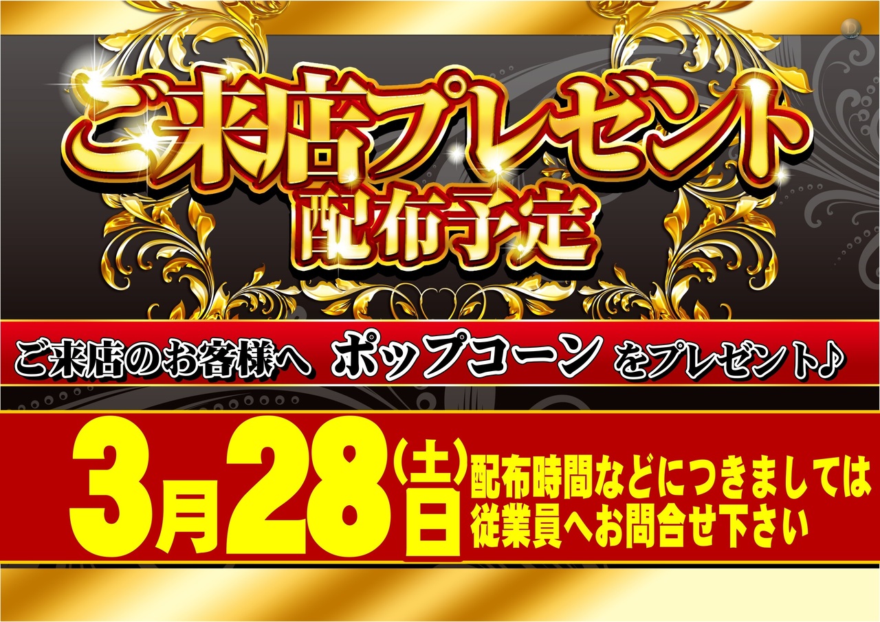 %e6%9d%a5%e5%ba%97%e3%80%80%e6%a8%aa%e3%80%80