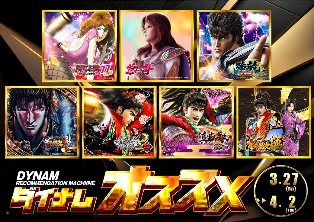 0480327-0402%e6%a8%aa_p1040