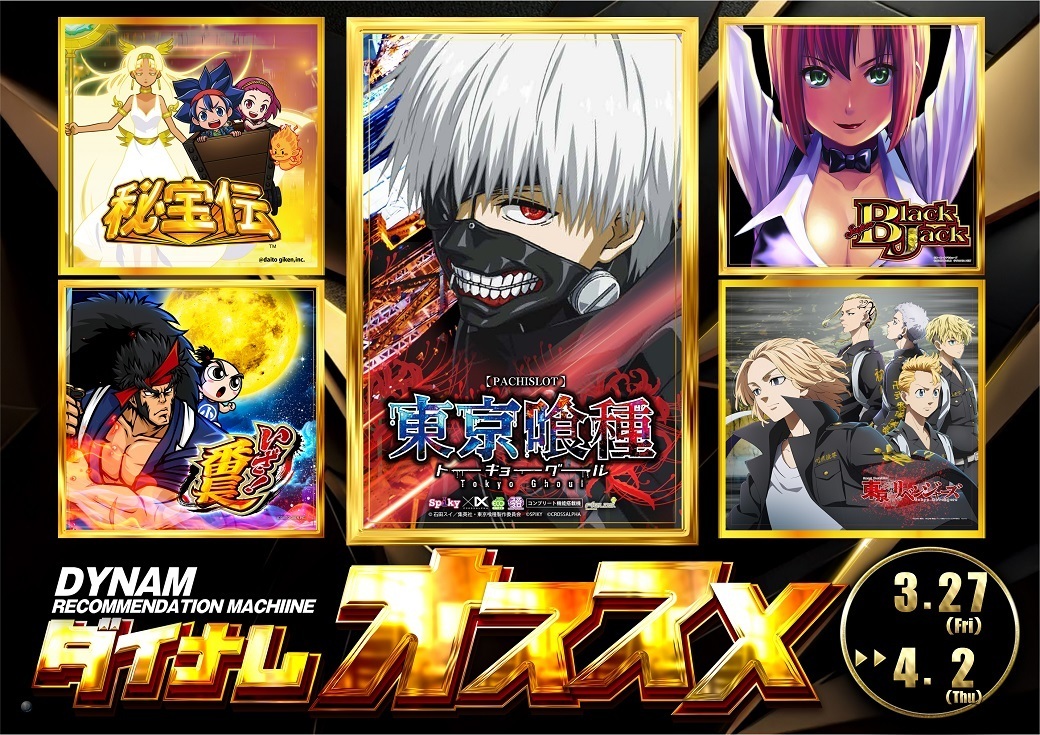 0480327-0402%e6%a8%aa_s1040