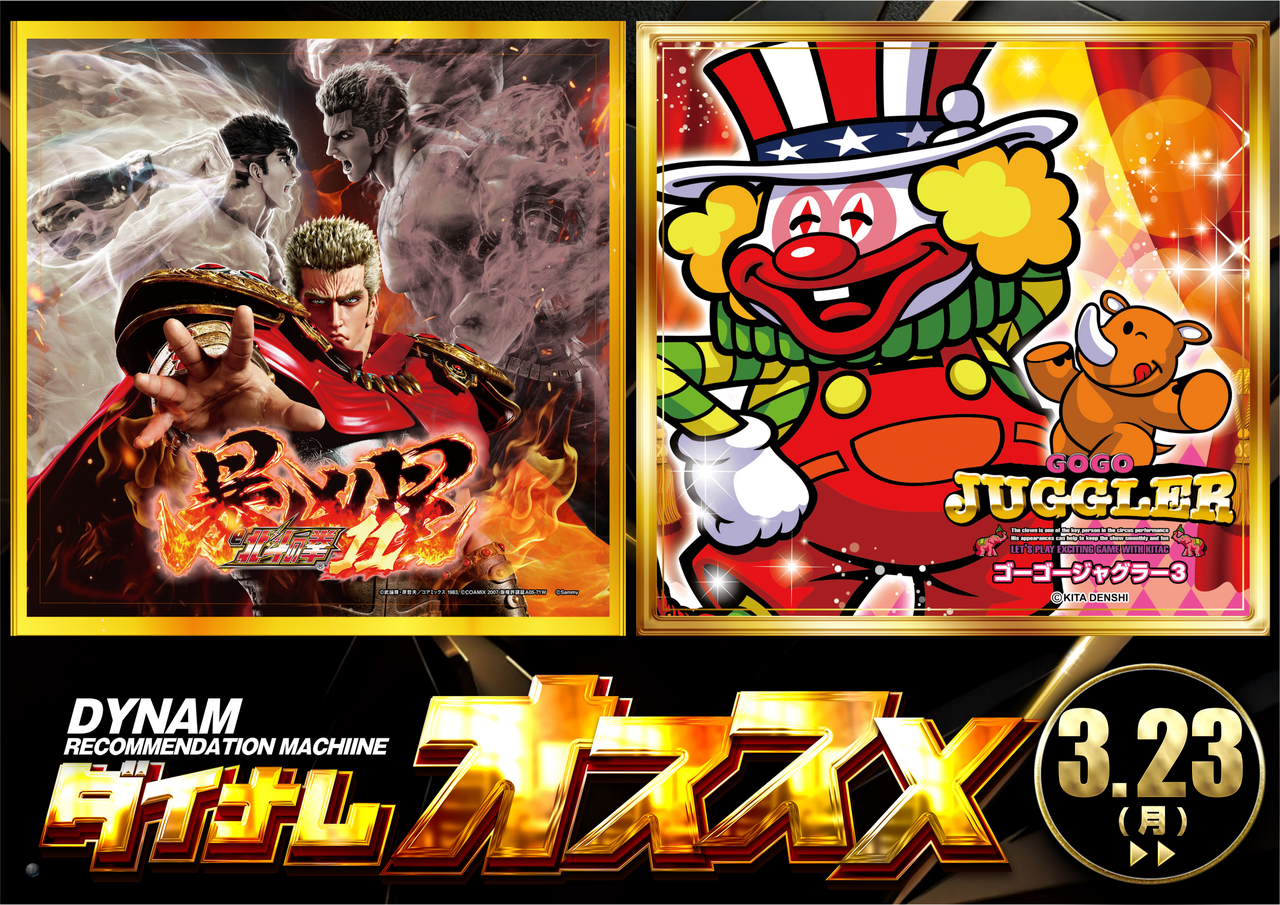 23%ef%bd%9e%e3%80%80%e6%a8%aa