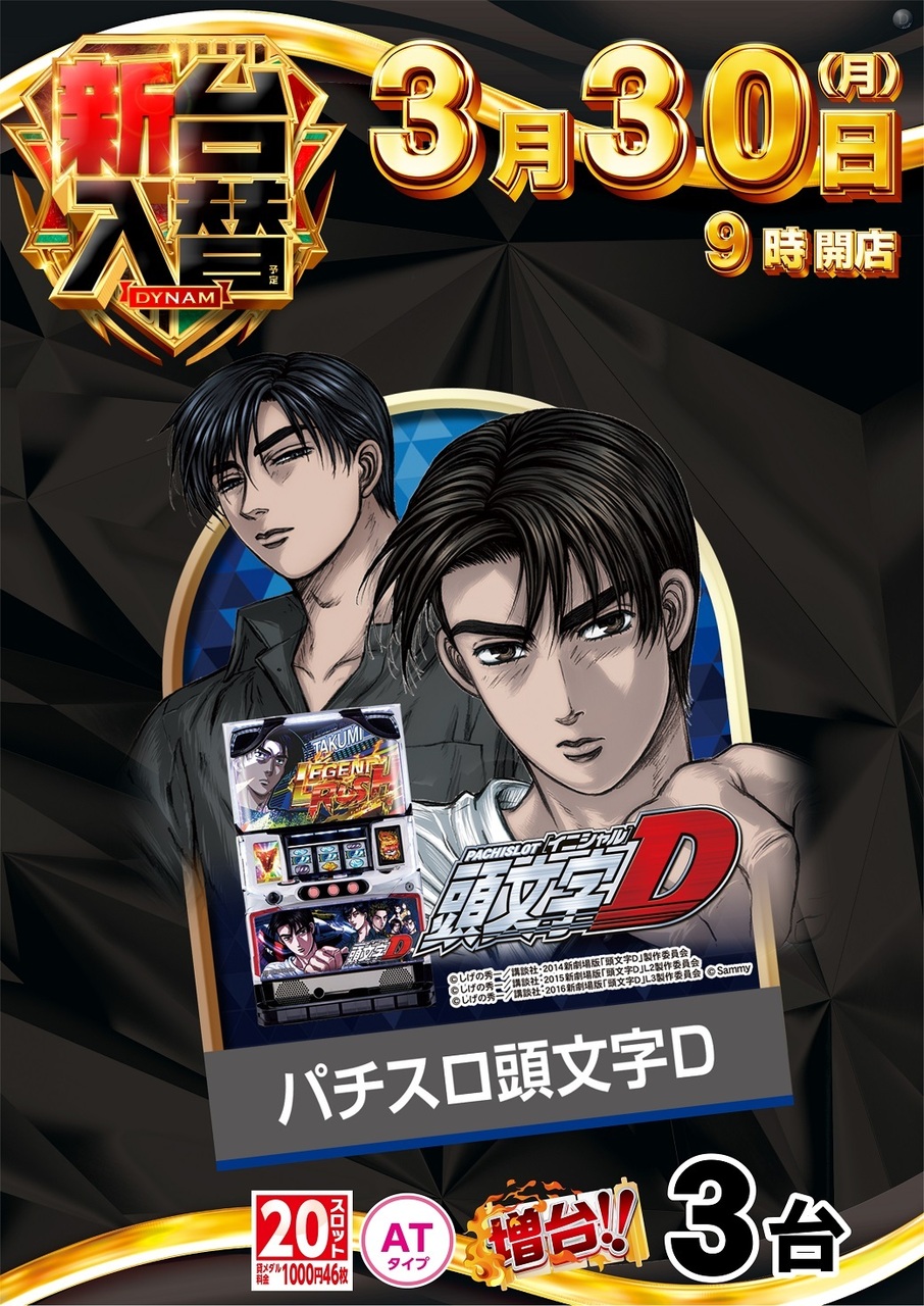 0330%e6%a9%9f%e7%a8%ae%e4%b8%80%e8%a6%a7pstaz%e7%b8%a6