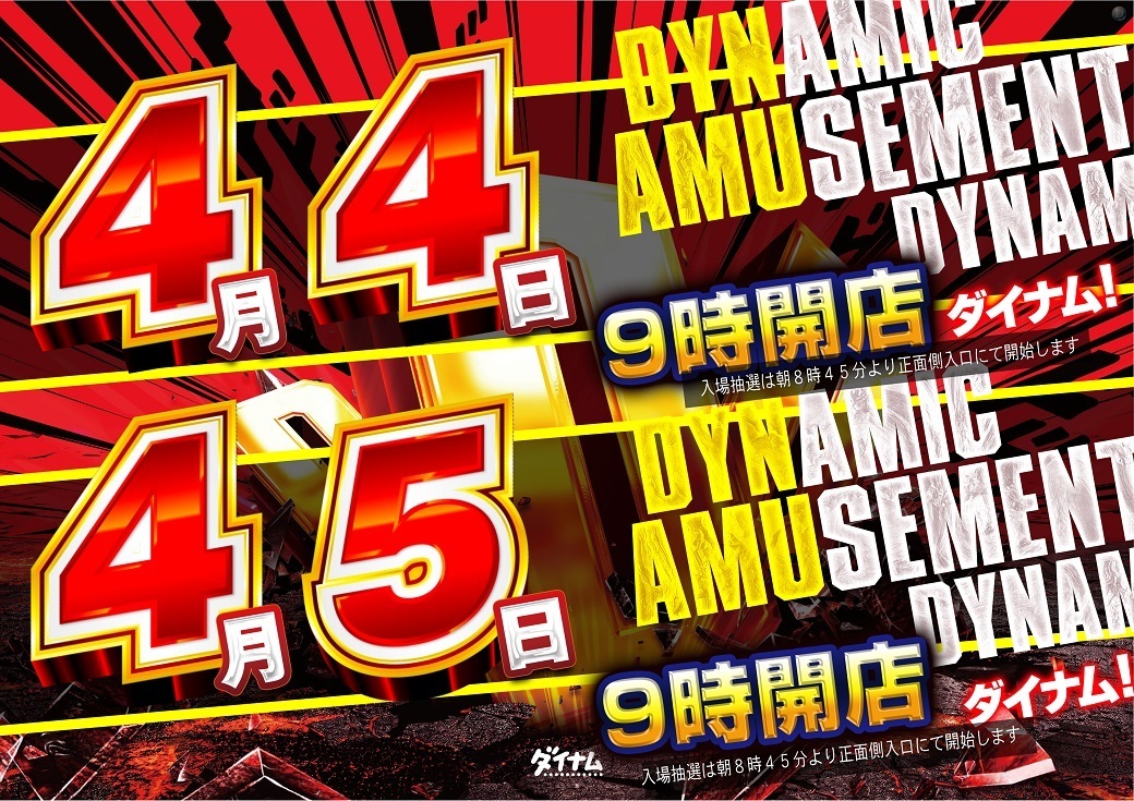 0480404%e6%a8%aa_point1040