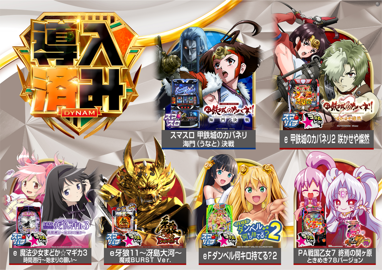 %e5%b0%8e%e5%85%a5%e6%b8%88%e3%81%bf