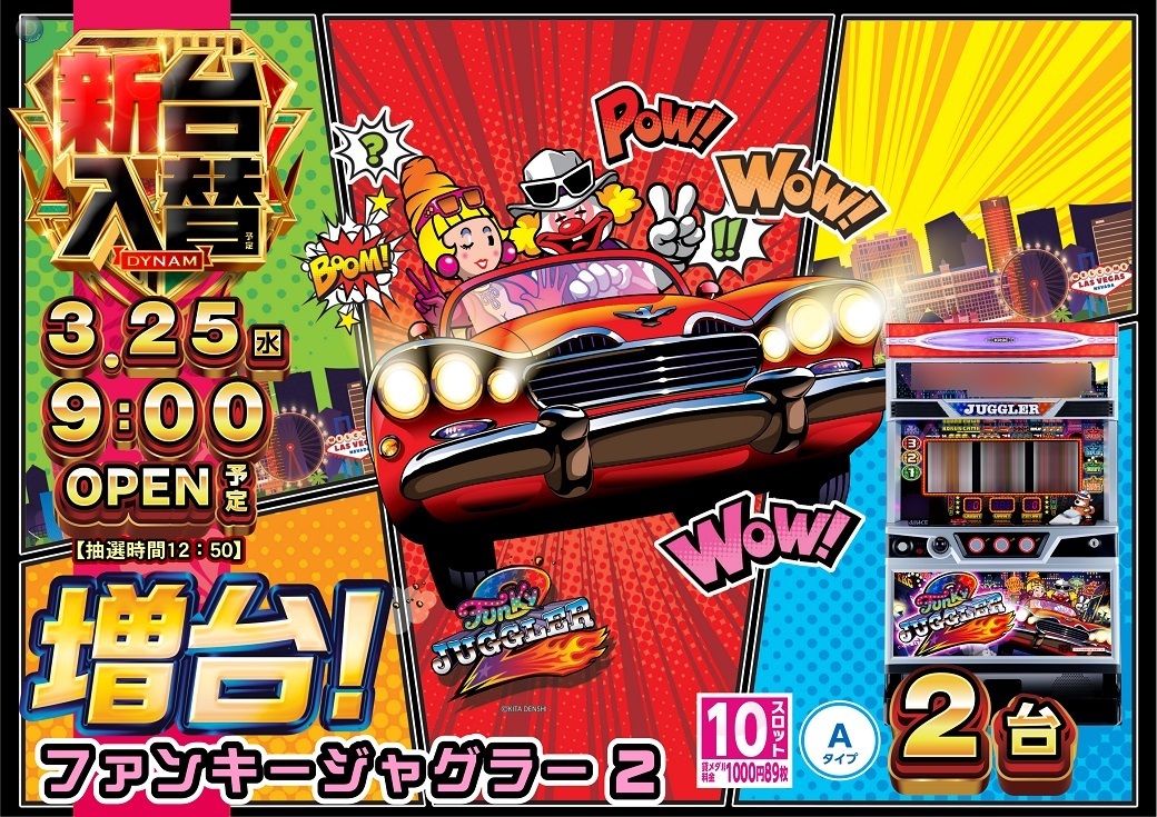 0325%e5%85%a5%e6%9b%bf%e3%82%88%e3%81%93o1040