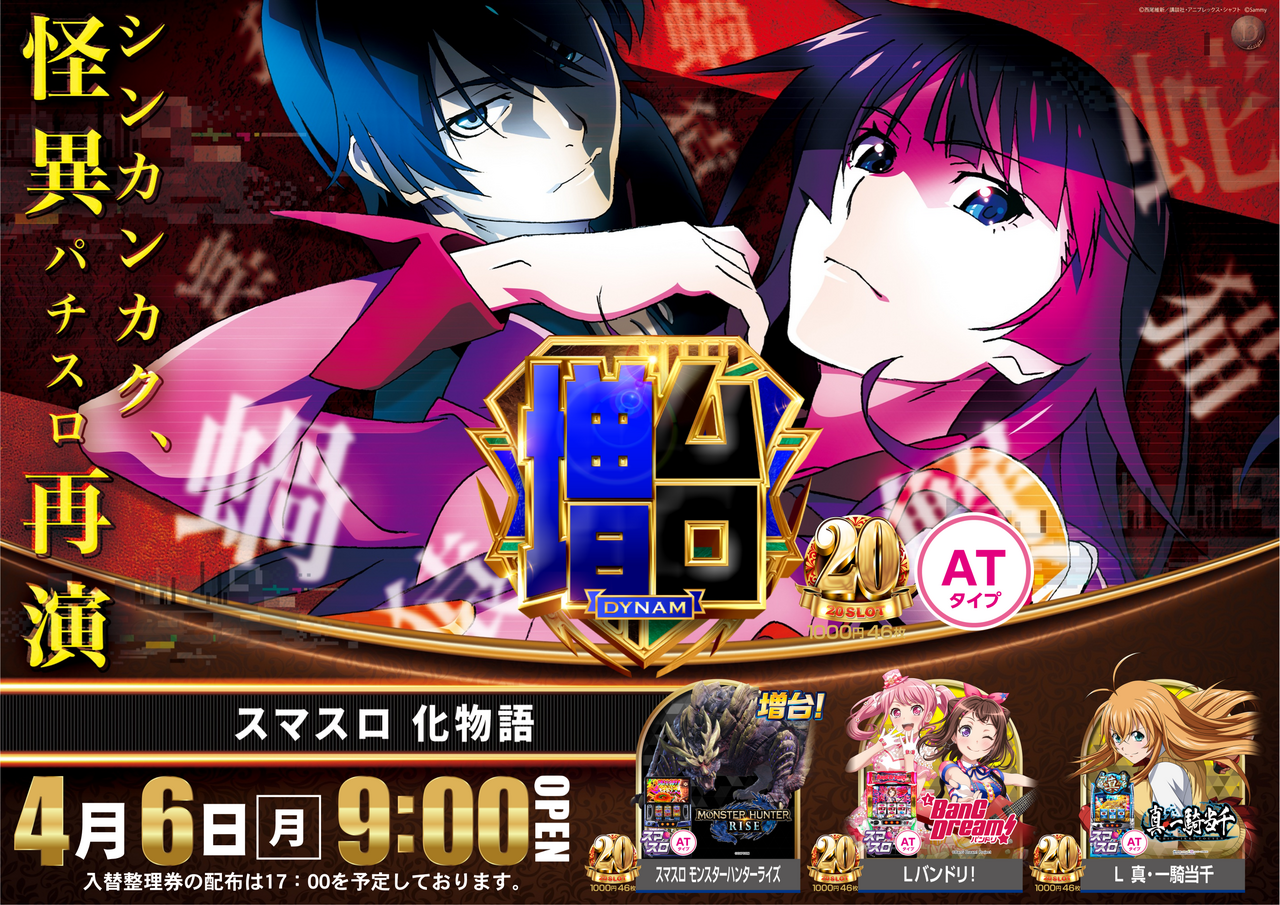 0406%e5%8c%96%e7%89%a9%e8%aa%9epstazdmm%e6%a8%aa