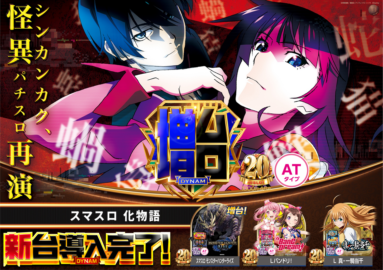 0406%e5%b0%8e%e5%85%a5%e5%8c%96%e7%89%a9%e8%aa%9epstaz%e6%a8%aa