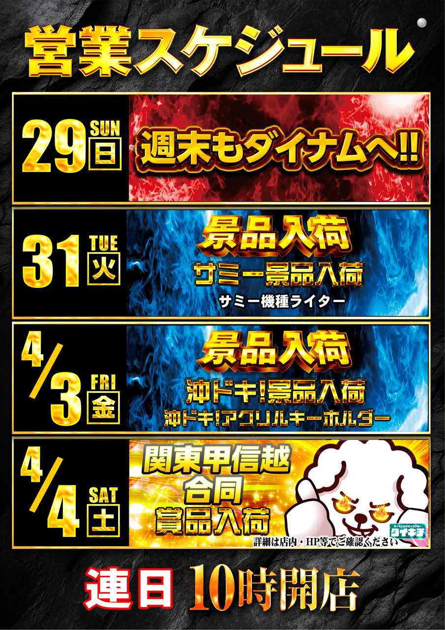 29-%e3%80%80%e3%82%a4%e3%83%99%e3%82%ab%e3%83%ac