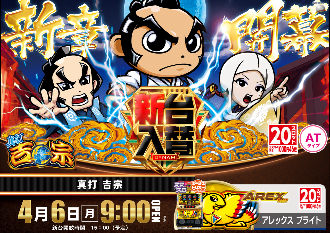 0406l%e7%9c%9f%e6%89%93%e5%90%89%e5%ae%97pstazdmm%e6%a8%aa