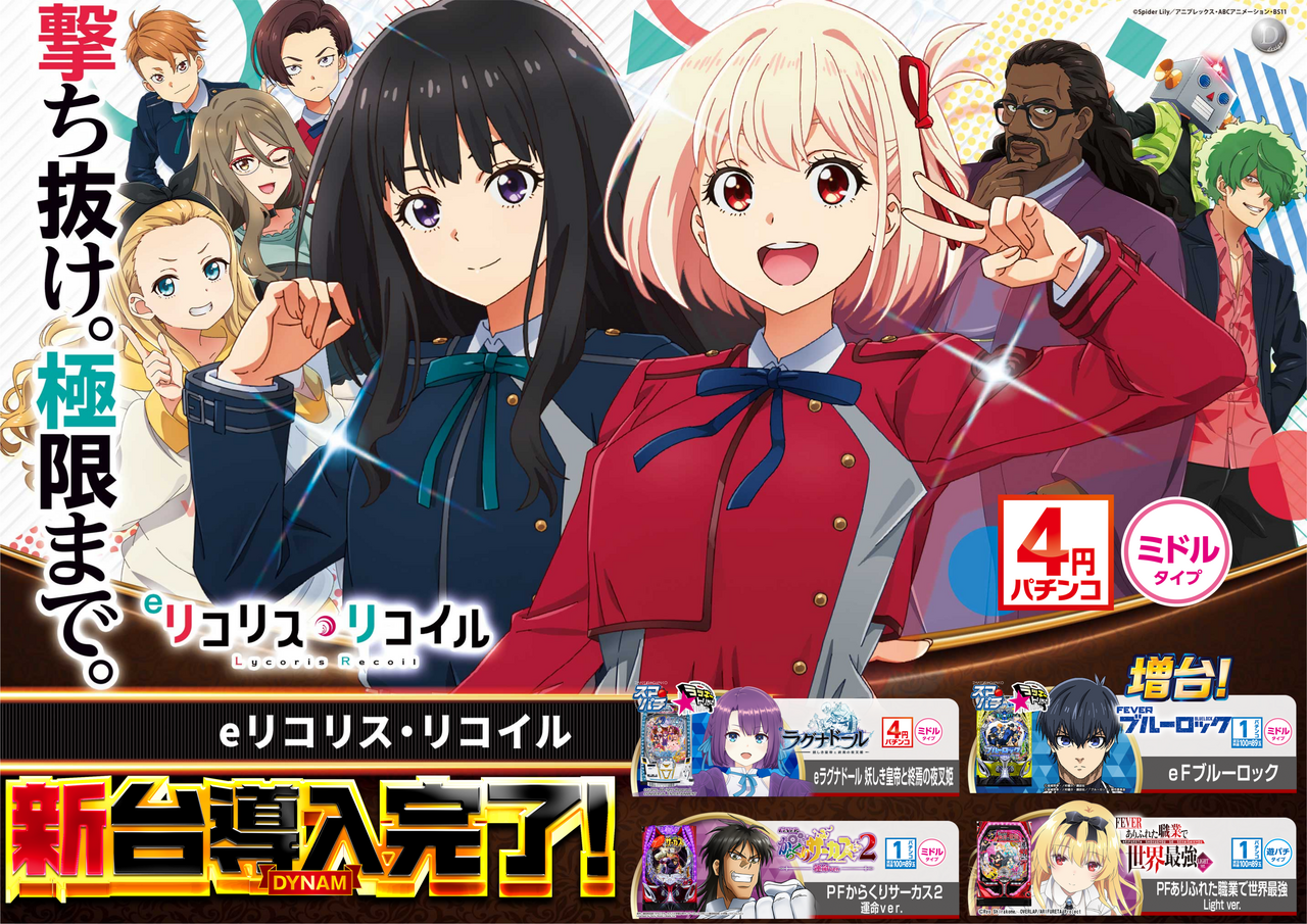 0406%e5%b0%8e%e5%85%a5e%e3%83%aa%e3%82%b3%e3%83%aa%e3%82%b3pstaz%e6%a8%aa