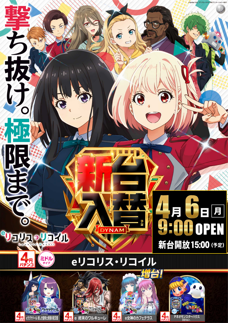 0406p%e6%96%b0%e5%8f%b0%ef%bc%bf%e7%b8%a6