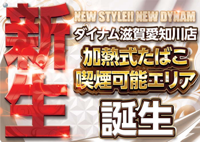 %e6%96%b0%e7%94%9f%e3%80%80%e6%a8%aa