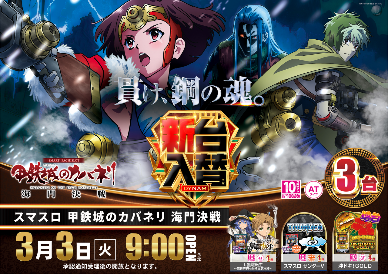 %e3%82%ab%e3%83%90%e3%83%8d%e3%83%aa%e6%a8%aa