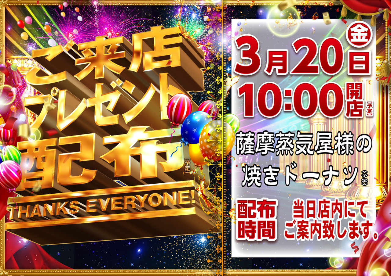 %e6%9d%a5%e5%ba%97%e6%a8%aa