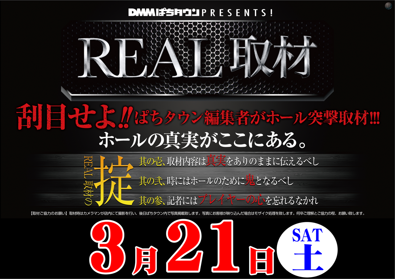 %e3%83%aa%e3%82%a2%e3%83%ab%e6%a8%aa