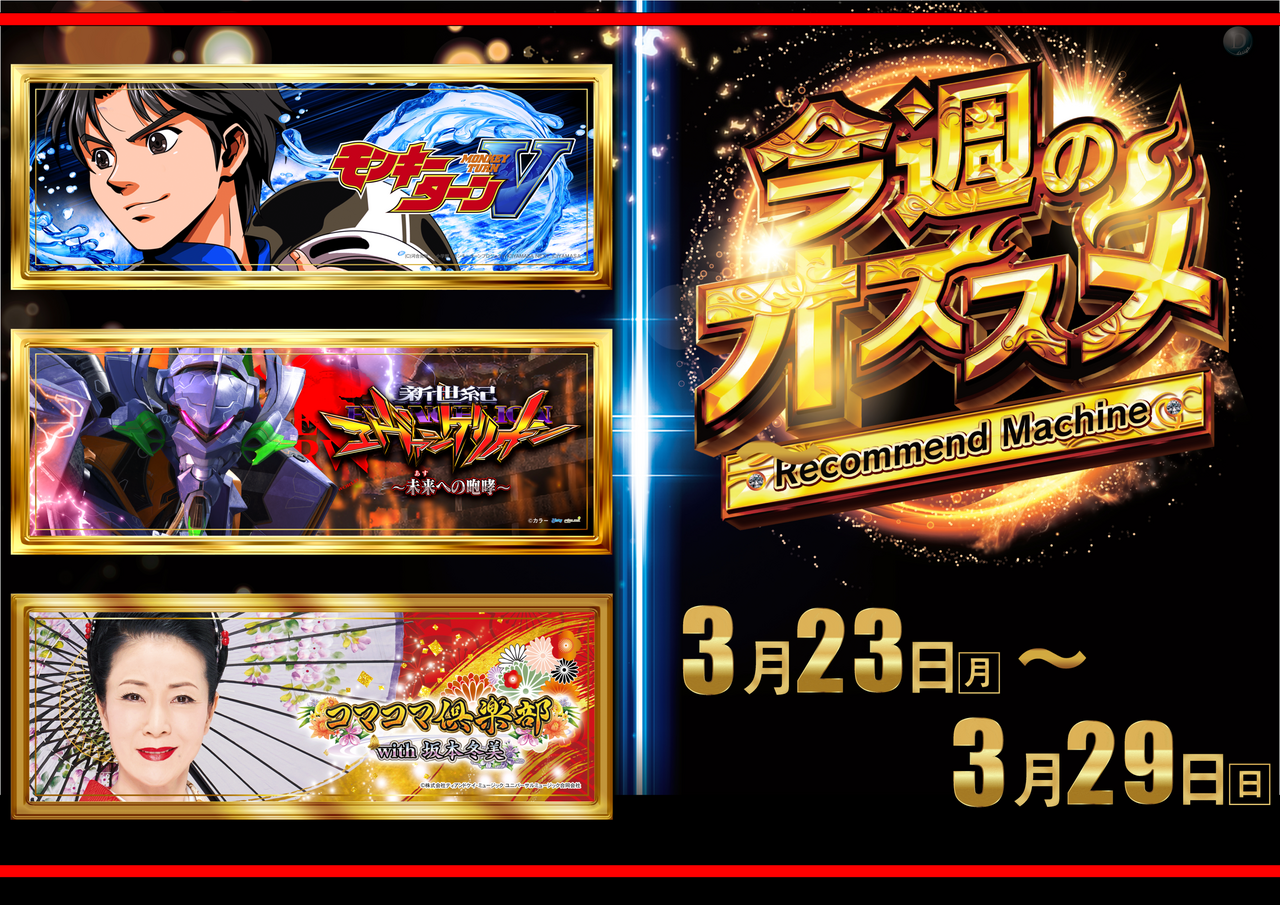 %e3%81%8a%e3%81%99%e3%81%99%e3%82%81%e6%a8%aa