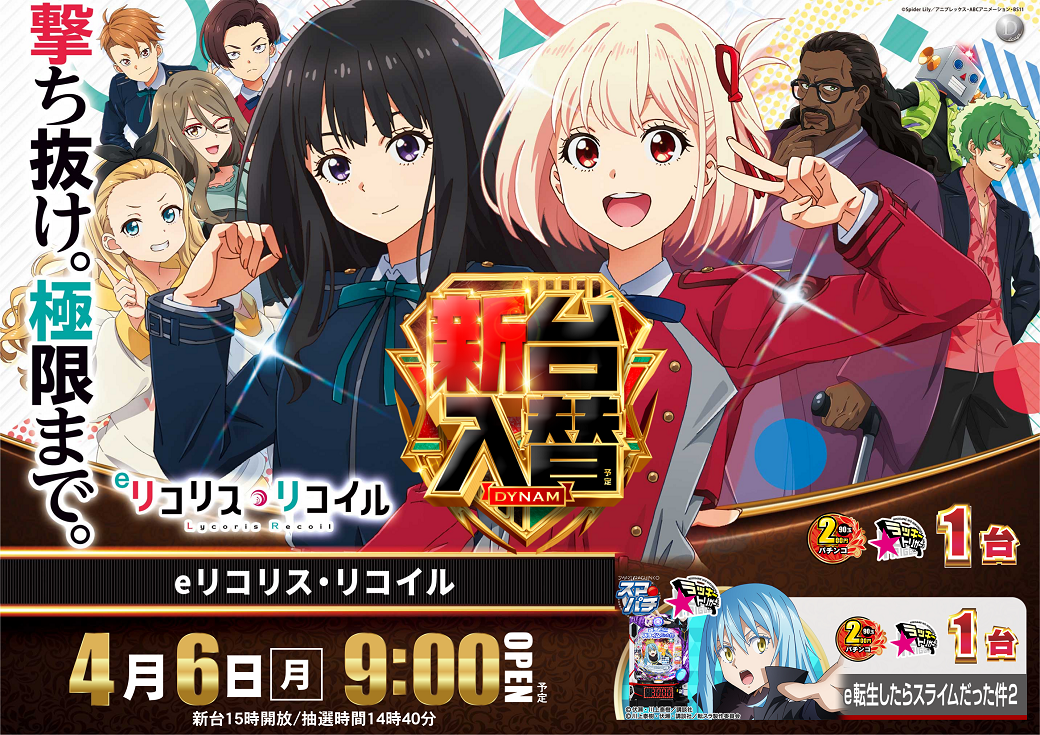 %e3%83%aa%e3%82%b3%e3%83%aa%e3%82%b9-