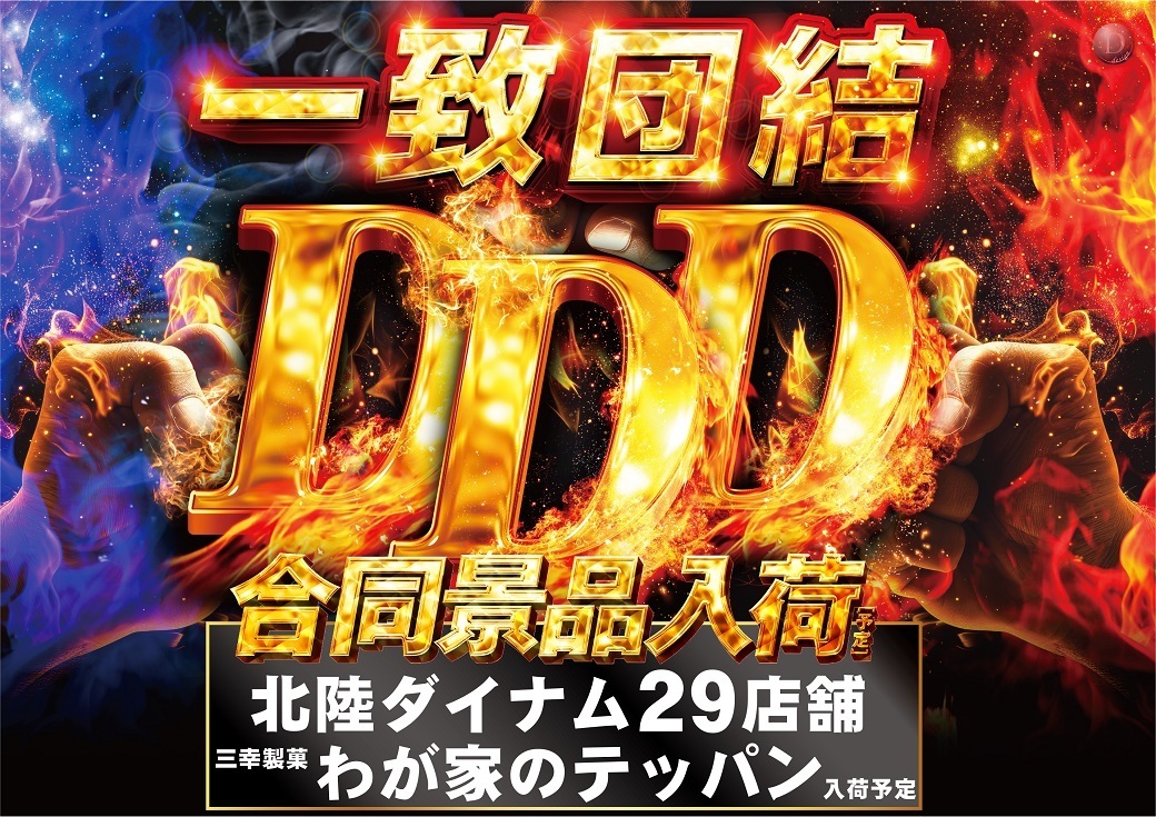 %e7%9f%b3%e5%b7%9d%e7%9c%8c0404%e6%99%af%e5%93%81pst%e6%a8%aa