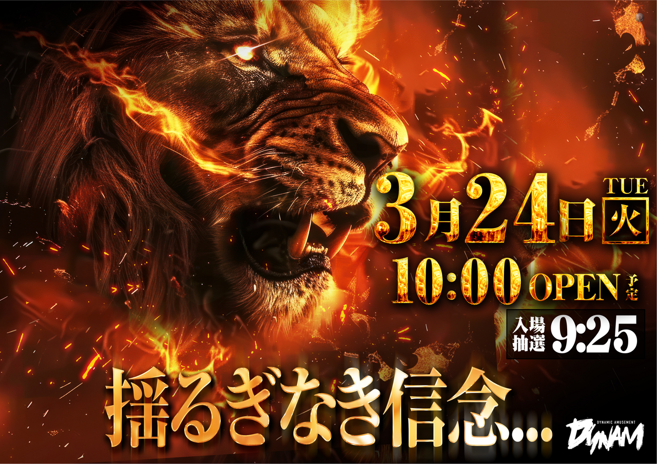 0324%e3%82%86%e3%82%8b%e3%81%8e