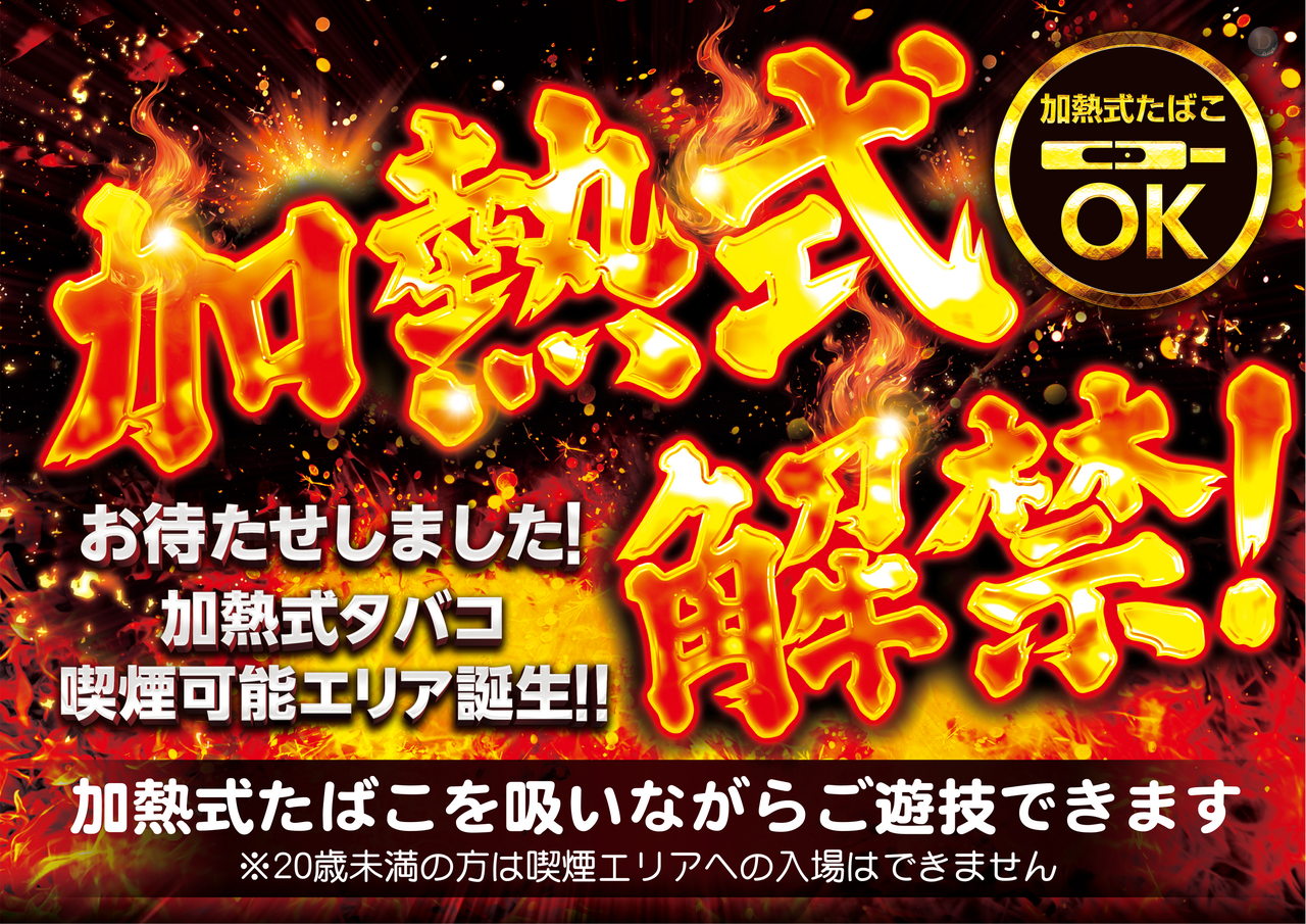 %e5%8a%a0%e7%86%b1%e8%a7%a3%e7%a6%81%e6%a8%aa