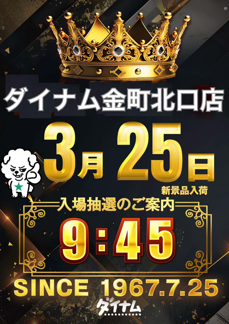 0325%e3%80%80%e7%b8%a6