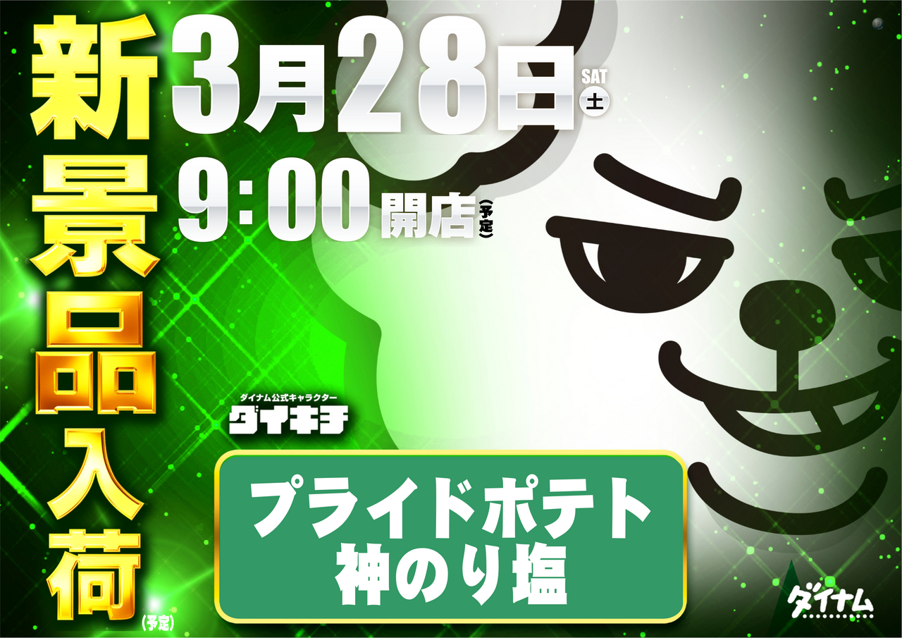 328%e6%99%af%e5%93%81%e6%a8%aa