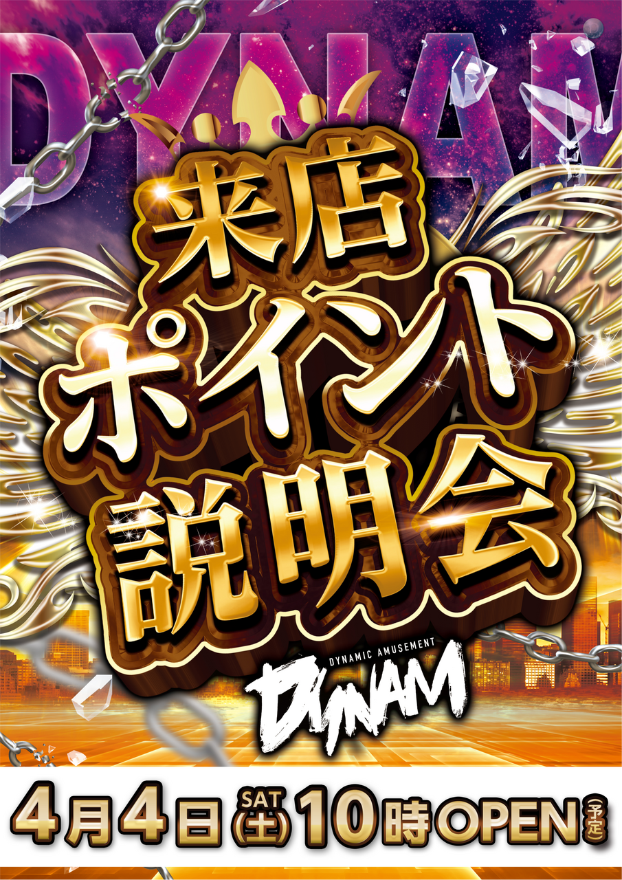 0404%e6%9d%a5p%e7%b8%a6