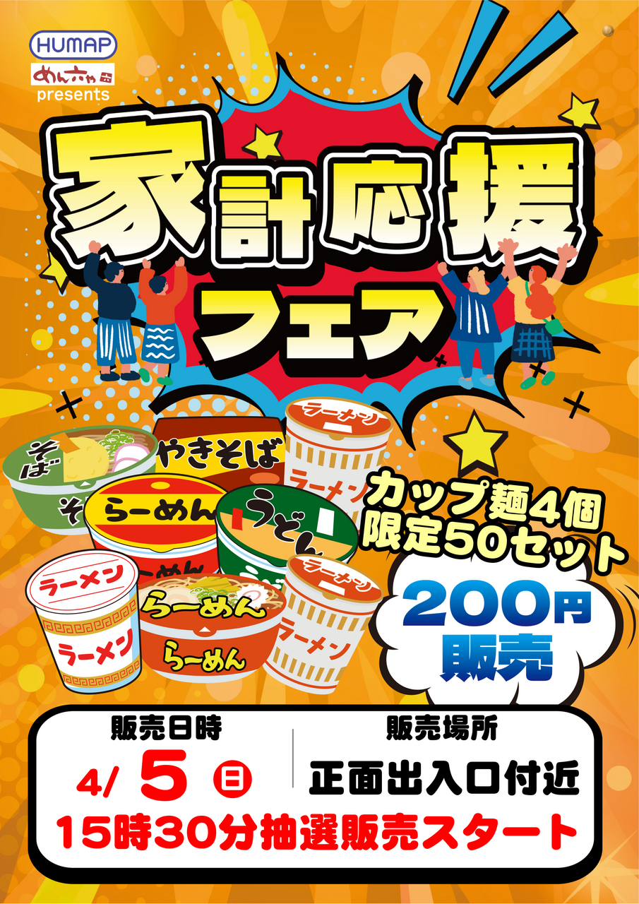 0405%e9%ba%ba%e7%b8%a6