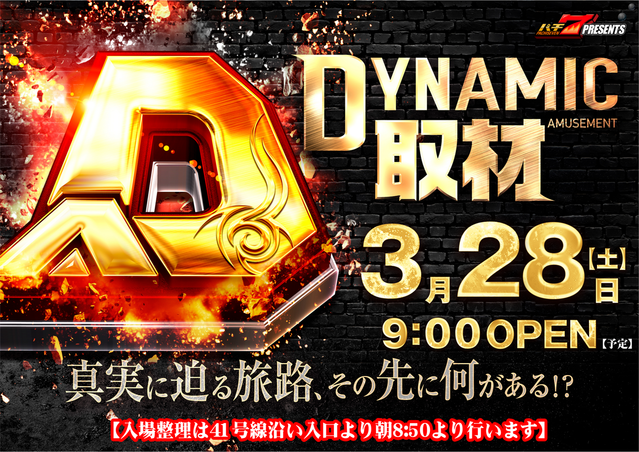 3.28%e5%8f%96%e6%9d%90%e3%80%80%e6%a8%aa