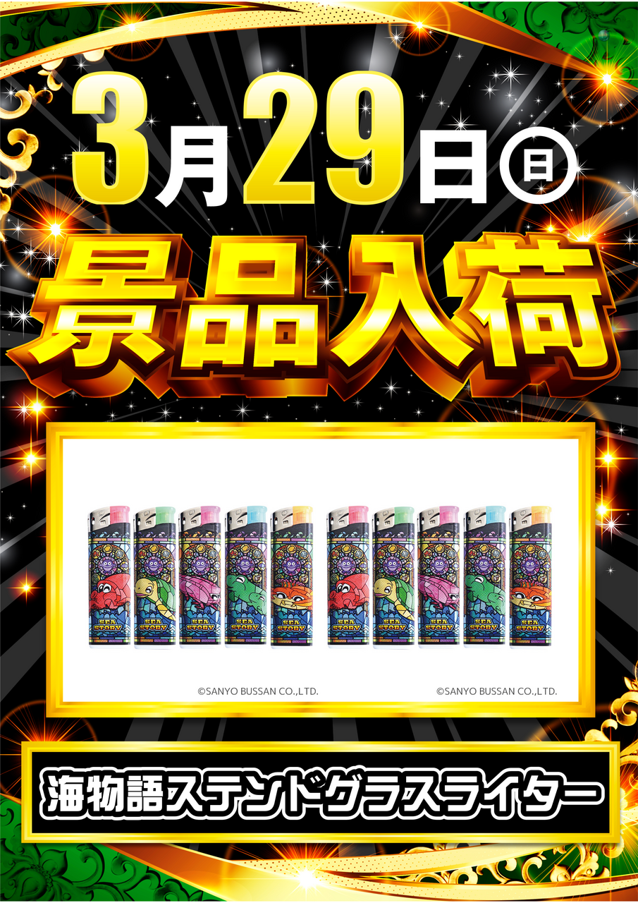 0329%e6%b5%b7%e6%99%af%e5%93%81%e7%b8%a6