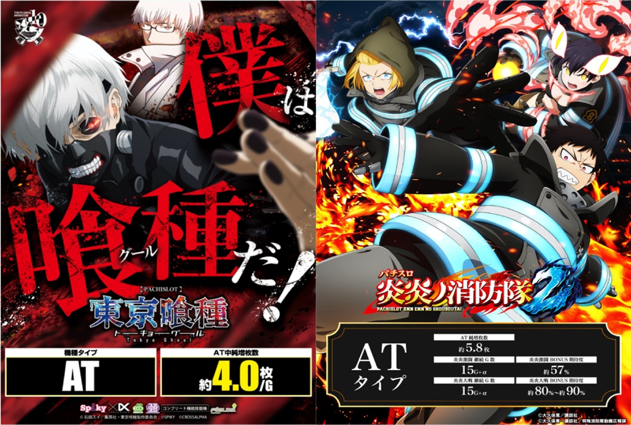 %e6%a9%9f%e7%a8%ae%e8%a8%b4%e6%b1%82_%e5%96%b0%e7%a8%ae%ef%bd%9c%e7%82%8e%e7%82%8e2