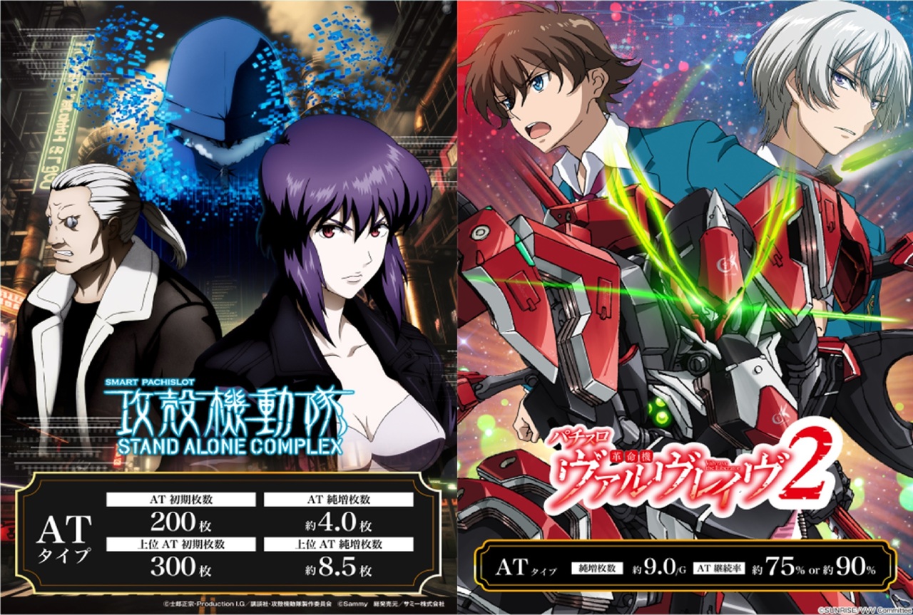 %e6%a9%9f%e7%a8%ae%e8%a8%b4%e6%b1%82_%e6%94%bb%e6%ae%bb%ef%bd%9c%e3%83%b4%e3%83%b4%e3%83%b42