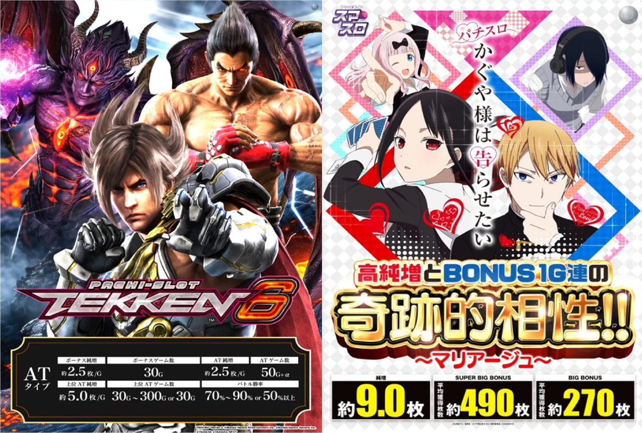 %e6%a9%9f%e7%a8%ae%e8%a8%b4%e6%b1%82_%e9%89%84%e6%8b%b36%ef%bd%9c%e3%81%8b%e3%81%90%e3%82%84%e6%a7%98