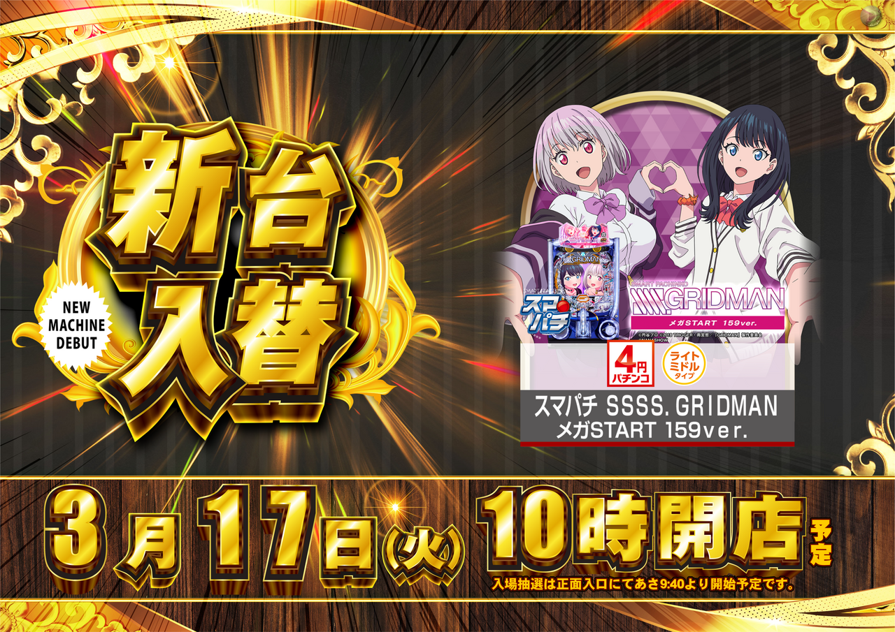 0317%e6%96%b0%e5%8f%b0%e6%a8%aa