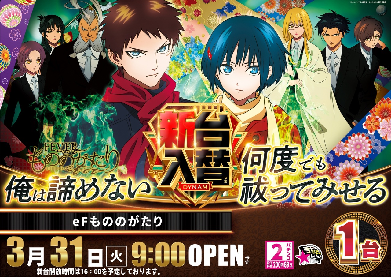 0331%e6%96%b0%e5%8f%b0%e5%85%a5%e6%9b%bf%e6%a8%aa%ef%bc%9a%e3%82%82%e3%81%ae%e3%81%ae%e3%81%8c%e3%81%9f%e3%82%8a