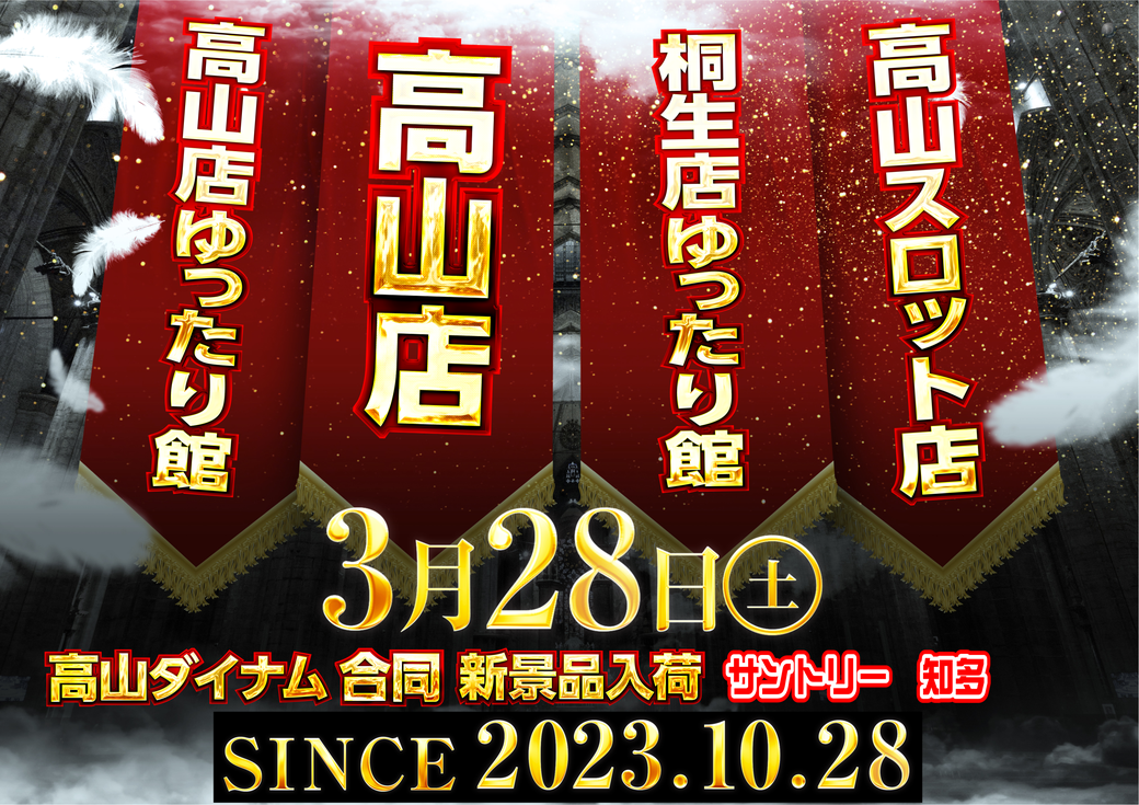 Resize_%ef%bc%b9%e9%ab%98%e5%b1%b103282