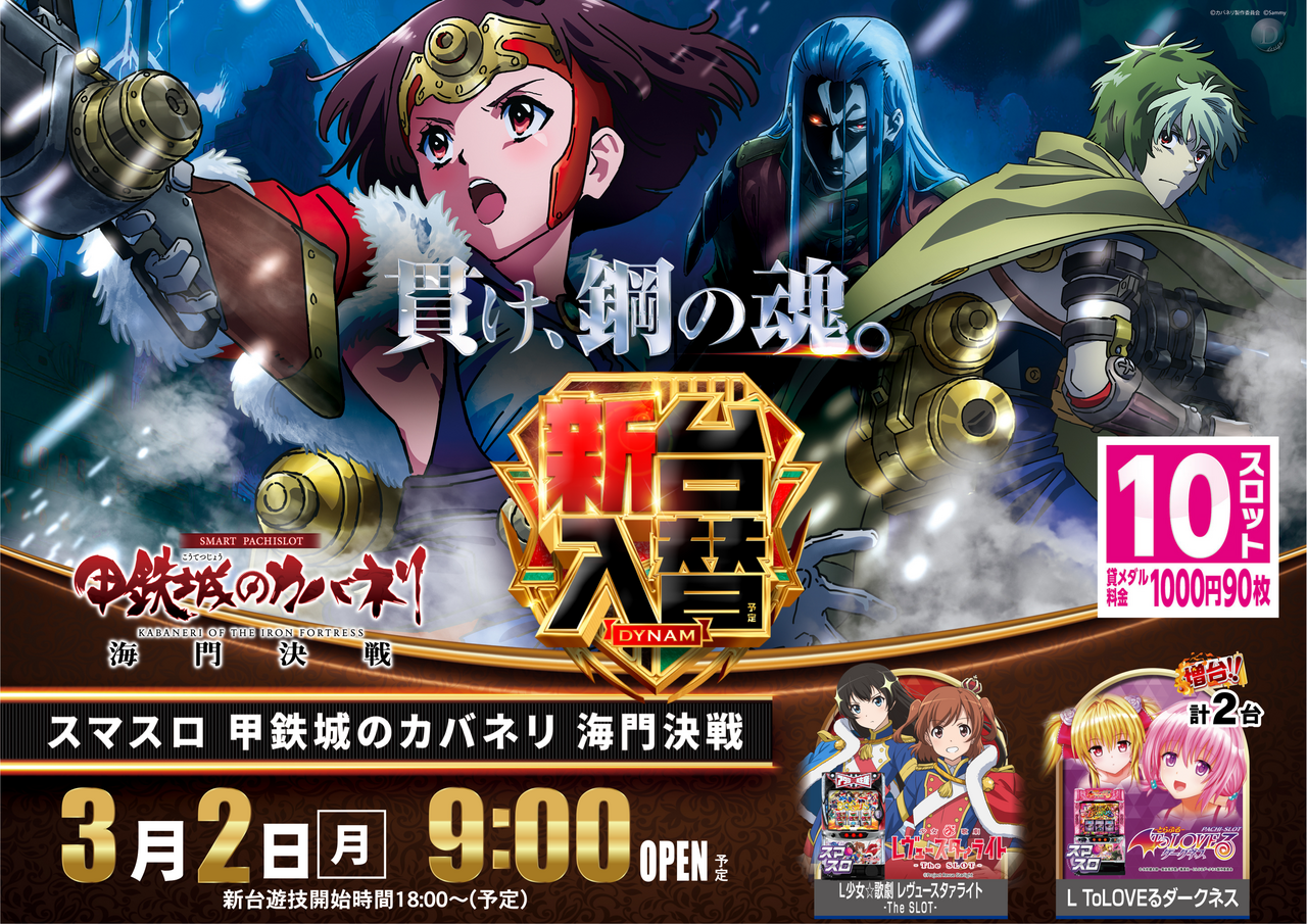 %e3%82%ab%e3%83%90%e3%83%8d%e3%83%aa%ef%bc%88%e6%a8%aa%ef%bc%89