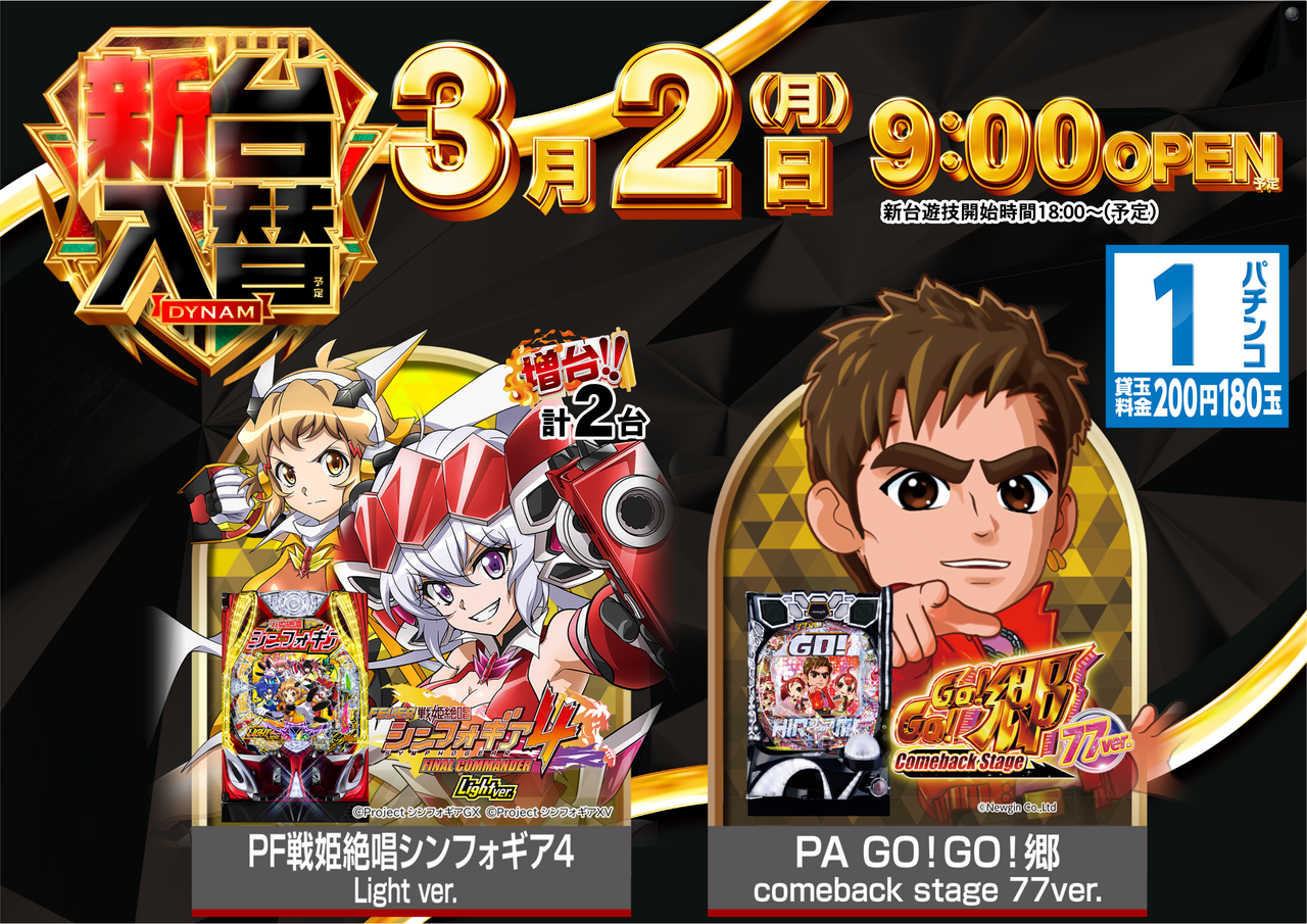 %e3%82%b7%e3%83%b3%e3%83%95%e3%82%a9%e3%83%bbgo%ef%bc%88%e6%a8%aa%ef%bc%89