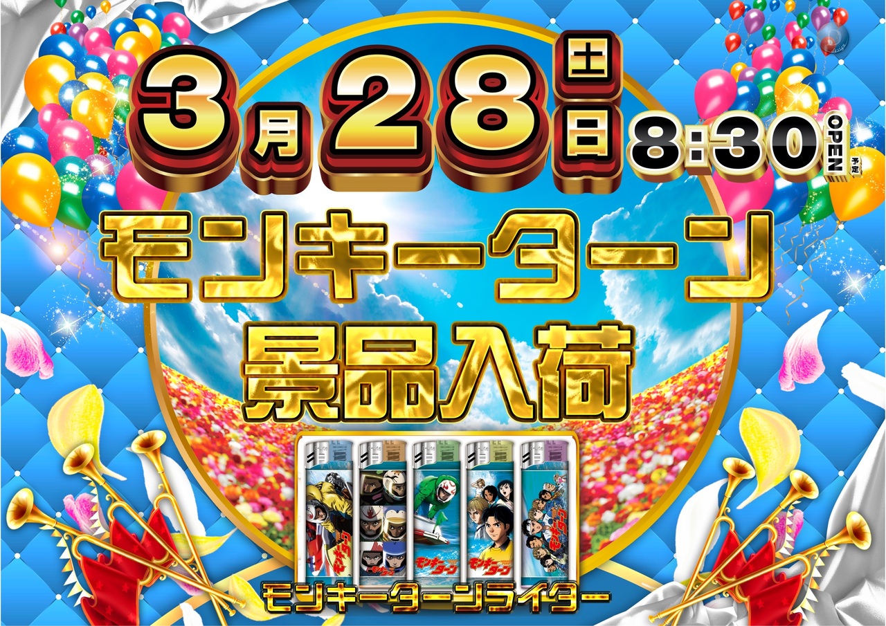 0328%e6%99%af%e5%93%81%e6%a8%aapstaz