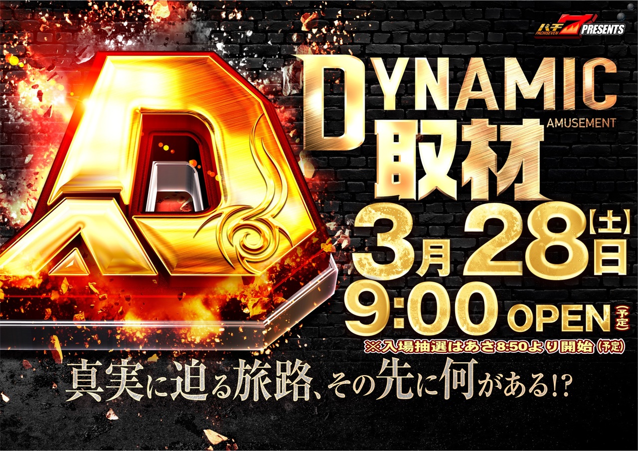 0328%e5%8f%96%e6%9d%90%e6%a8%aapstaz